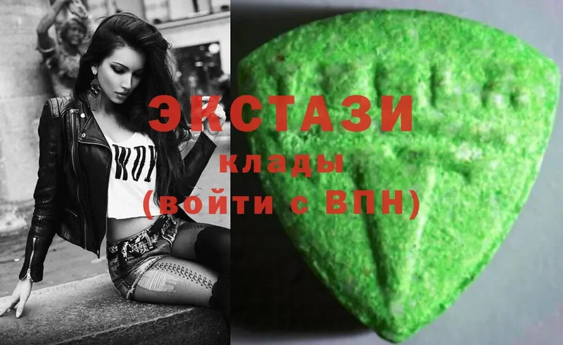 Ecstasy XTC  магазин продажи   мориарти Telegram  Туймазы  МЕГА  