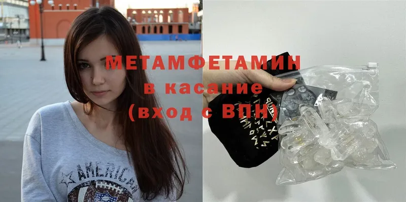 площадка как зайти  Туймазы  МЕТАМФЕТАМИН витя 